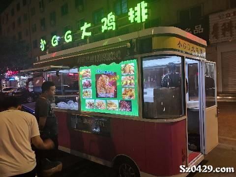 6500元定制小吃车 绥中本地餐车与日用百货销售新机遇