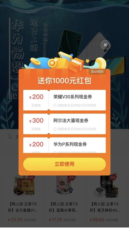 乡镇数码营销奇迹 平板狂销100万，学生疯抢的背后策略